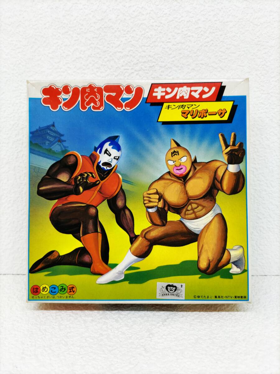 新品】絶版プラモ キン肉マン vs キン肉マンマリポーサ バンダイ 組み