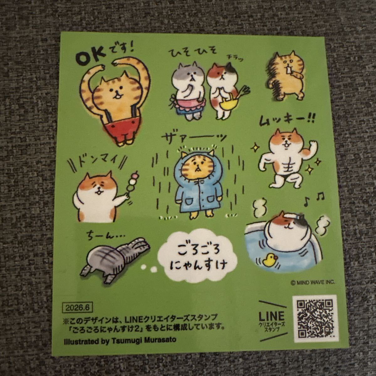 U-Σ/一期一会シリーズ13冊まとめ売りセット/マインドウェイブ/学研