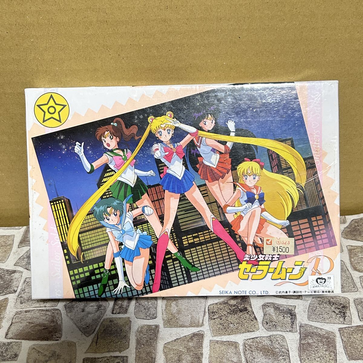☆レア☆希少☆美少女戦士セーラームーンR 月野うさぎ アートボックス