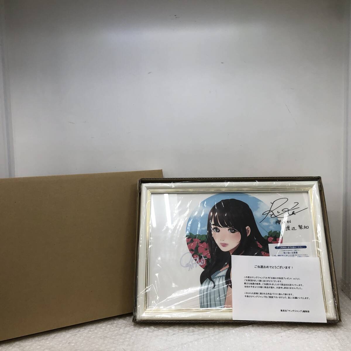 新品】野澤ゆき子『よこしまな江口くん』1巻／特典付き／江口くんは