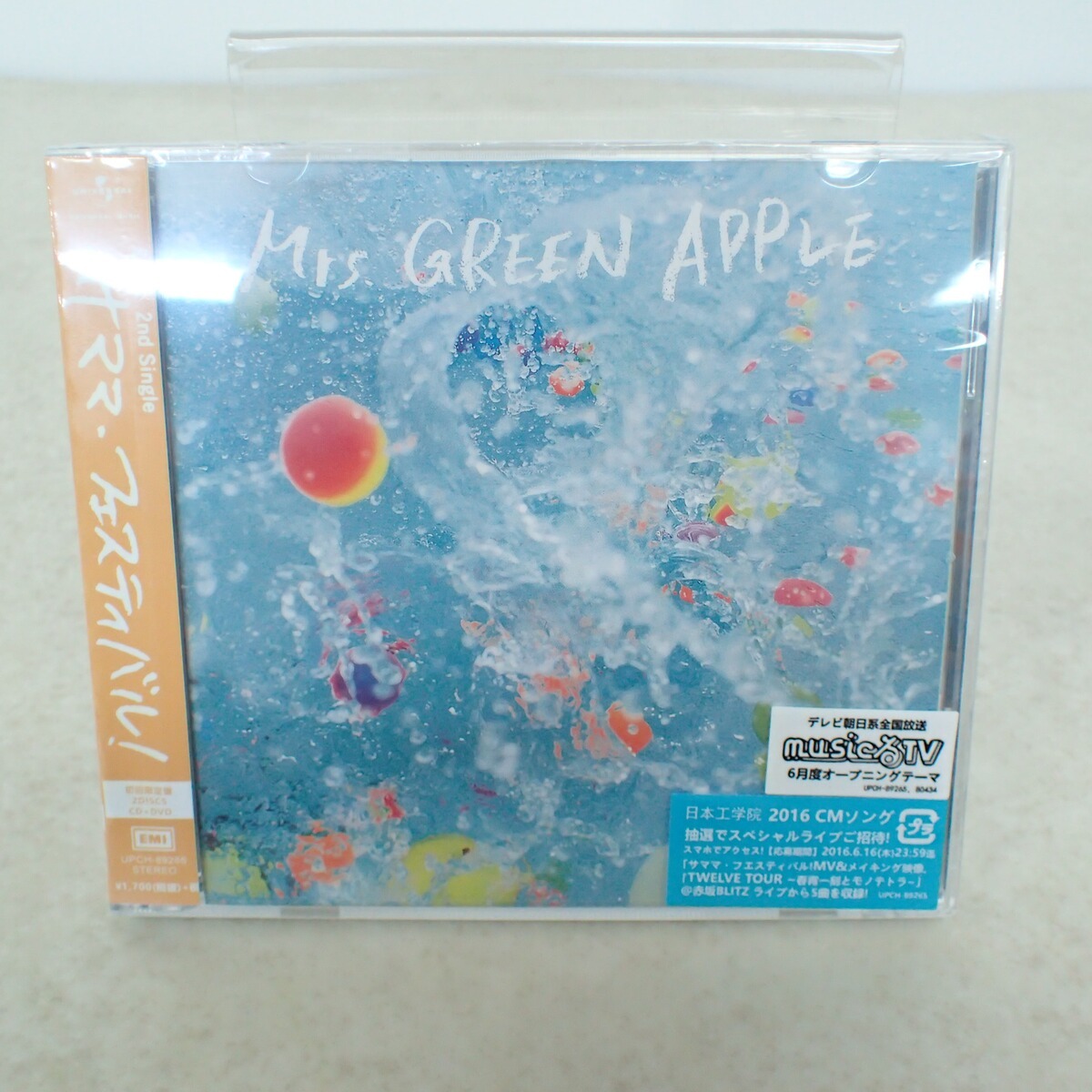 野田幹子「ほほにかかる涙」EP盤・ミノルタα-7000 CMソングの落札情報