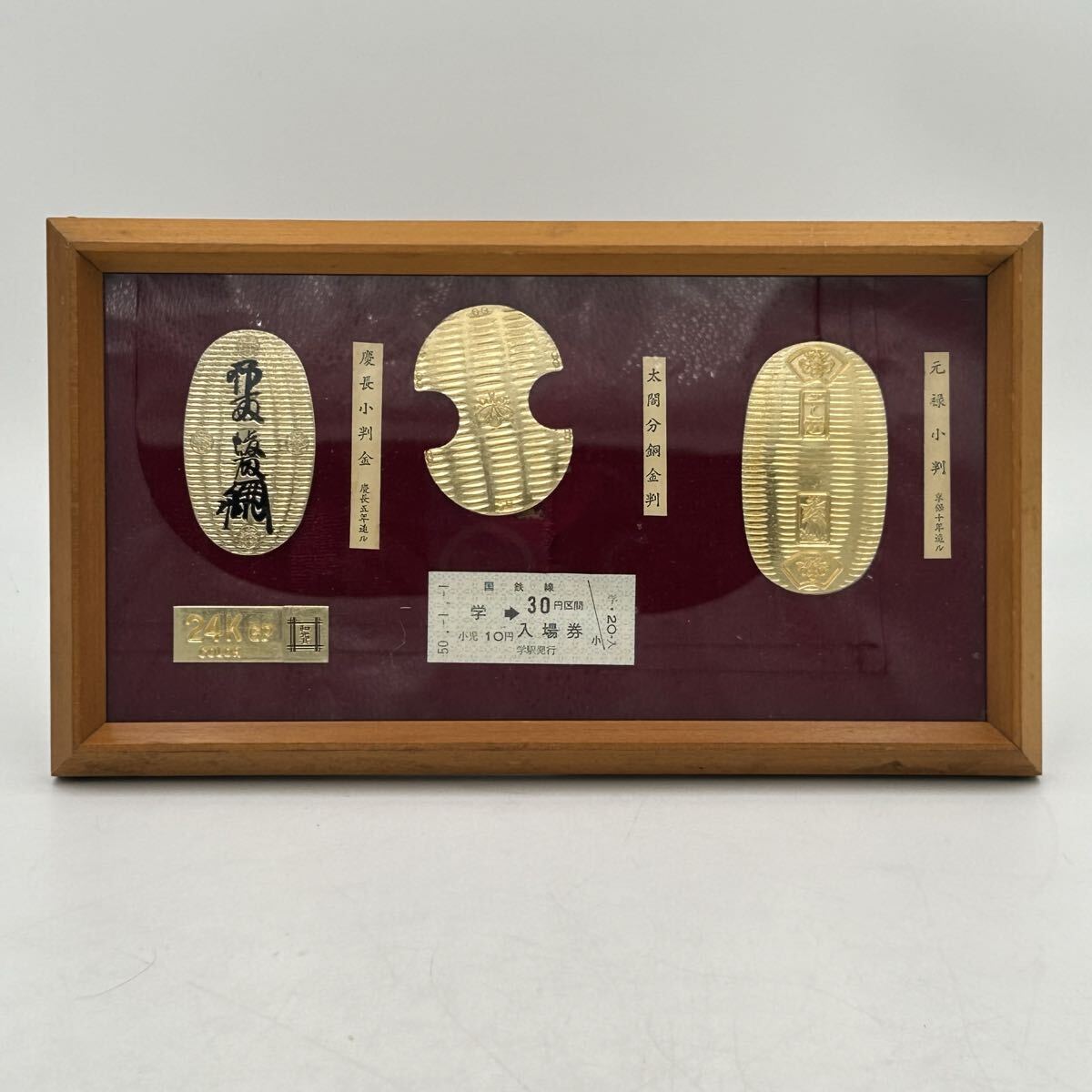 48】 黄金慶長小判 千両箱 レプリカ 三越創業30年記念 純金製小判 GP