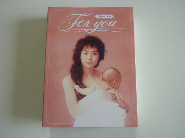 中古】週刊宝石 1993年7月1日号 表紙 横山めぐみ 井上晴美 の落札情報