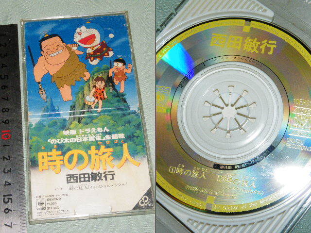 ジャンク 1円スタート ドラえもん マジックミュージック VOL.1～3 6本