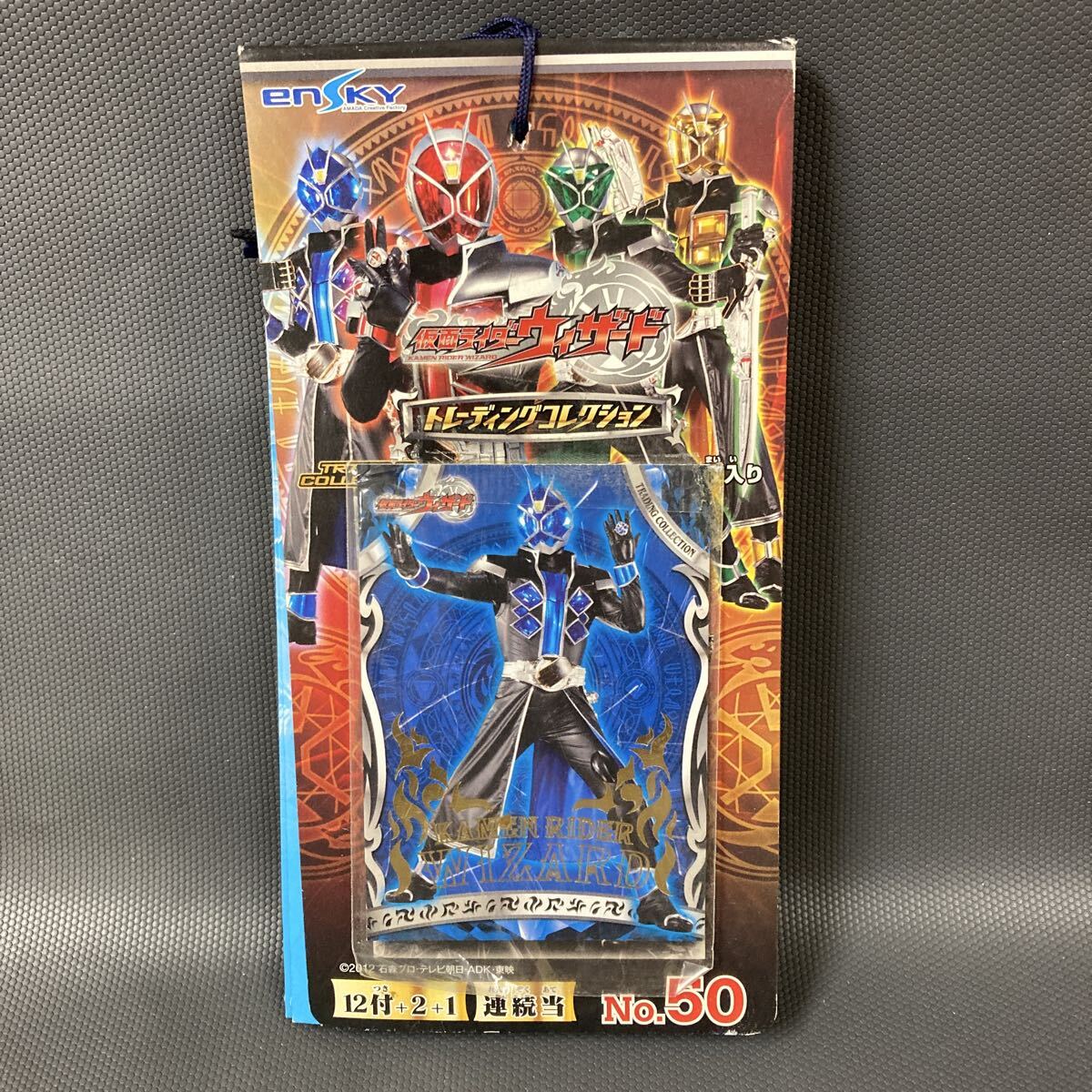 新品】水野久美 東宝特撮ブロマイド X星人 デッドストック 未使用品
