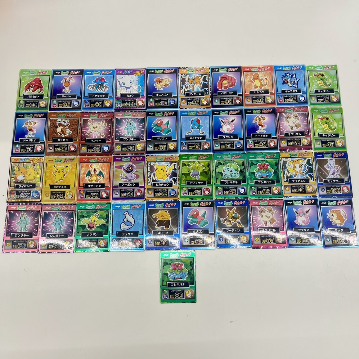☆明治乳業 ポケットモンスター オレンジ30☆メタルコイン 約80枚