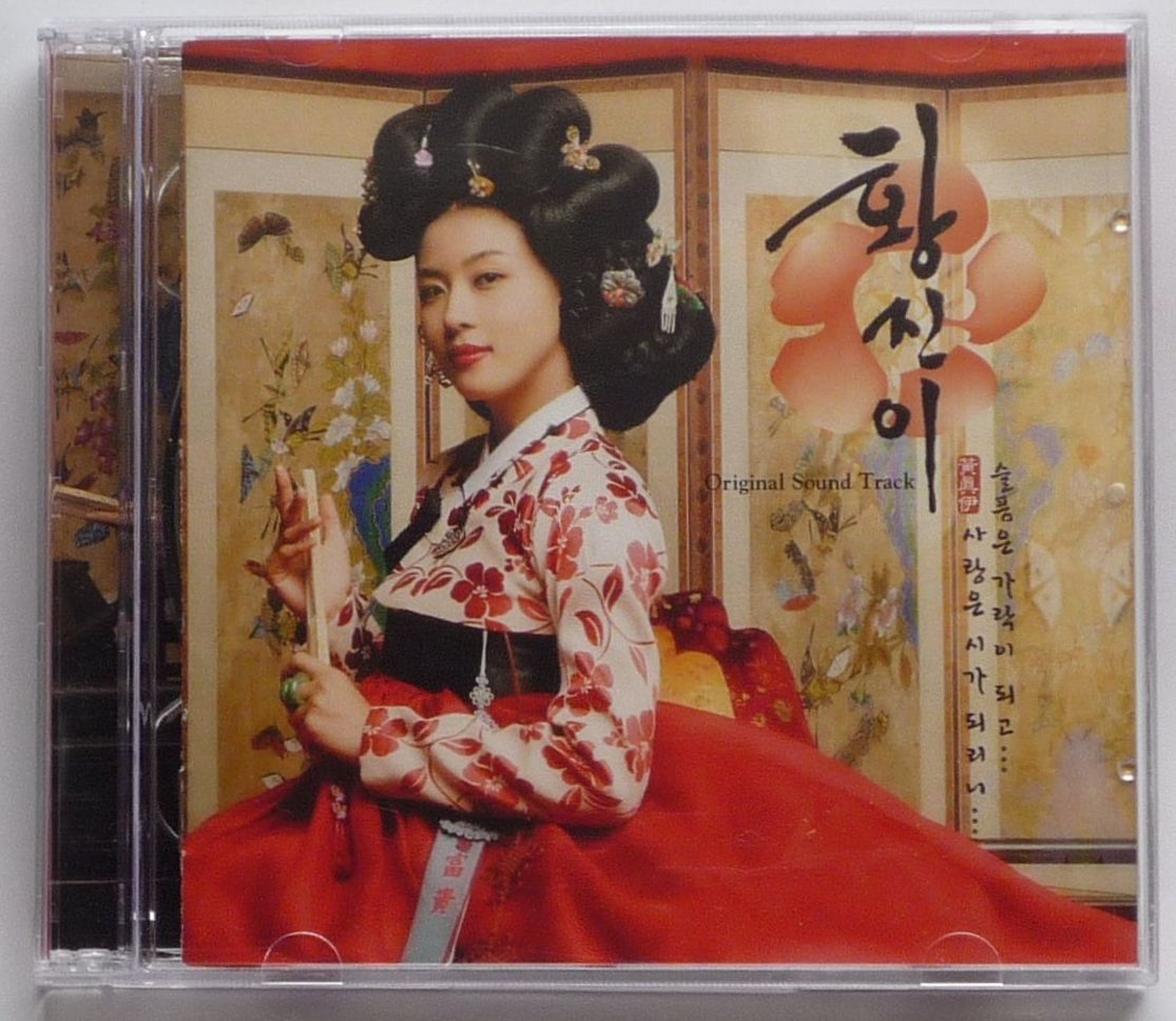 ハ・ジウォン Ha Ji-won 直筆サイン入り写真 証明書付き 韓国女優