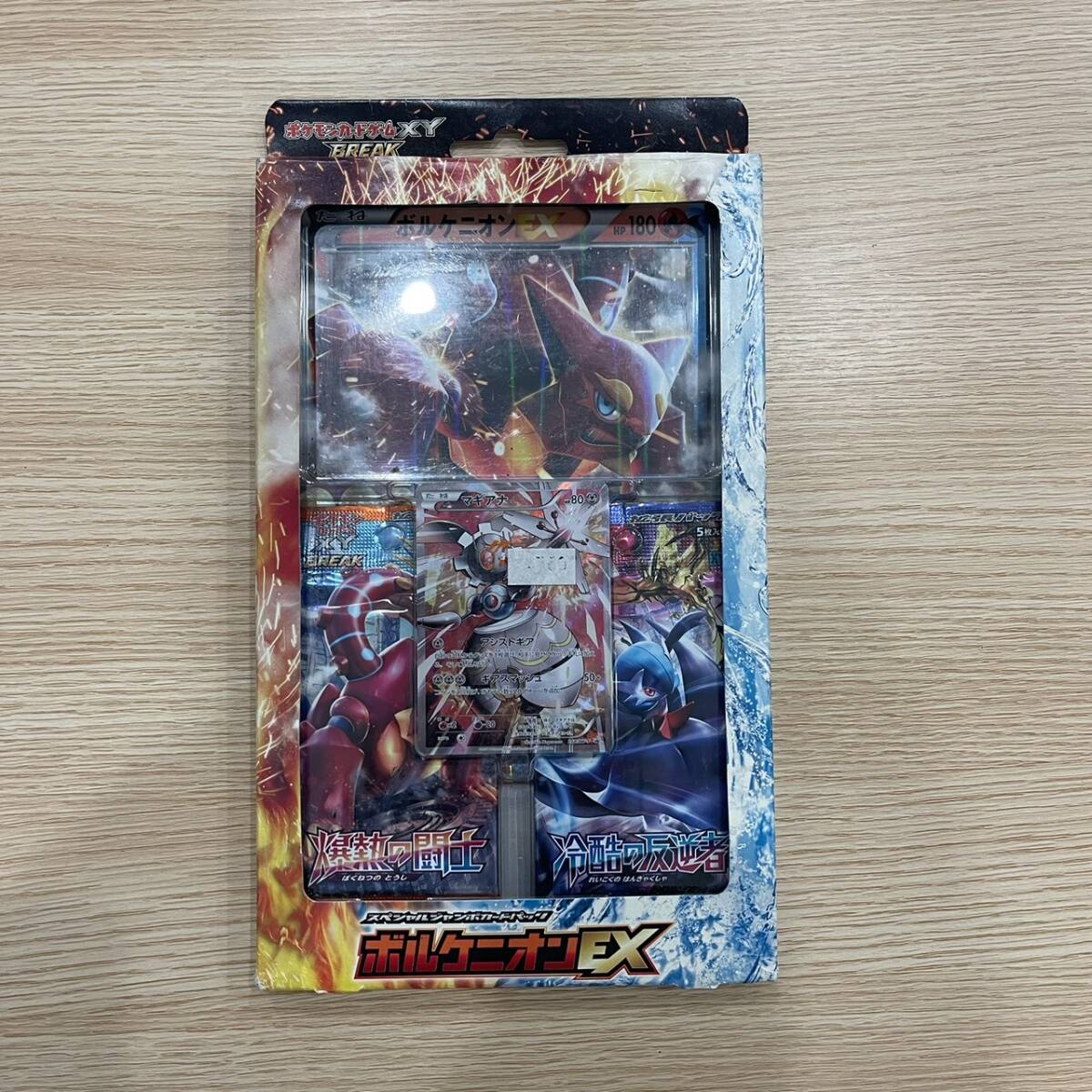 スペシャルジャンボカードパック ボルケニオンex ポケカ 即日発送 大量