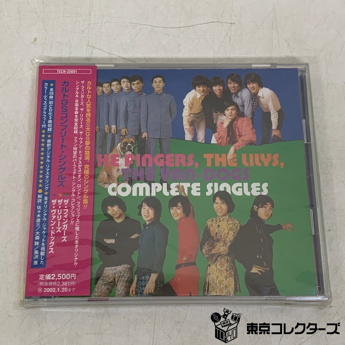 【中古】CULT GS BOX（6枚組）オムニバス［CD］ CD 【】CULT GS BOX（6枚組）オムニバス［CD］