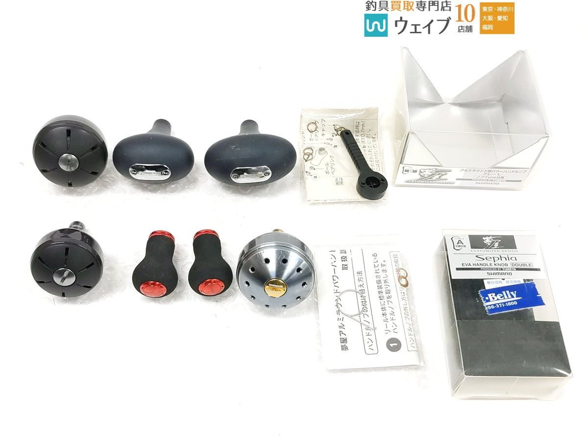 新品】シマノ ハンドルノブ 20ツインパワー C5000XG ラウンド パワー