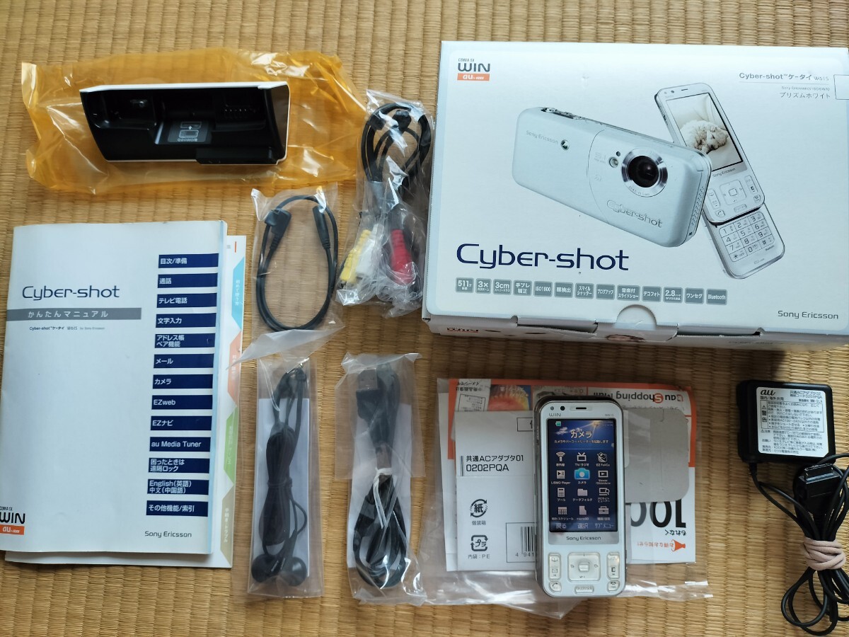 送料無料☆即決☆au Cyber-shotケータイ S003 Sony Ericsson ソニー