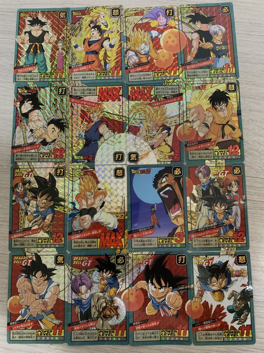 1円 カードダス ドラゴンボール スーパーバトル 1995年 連結キラ