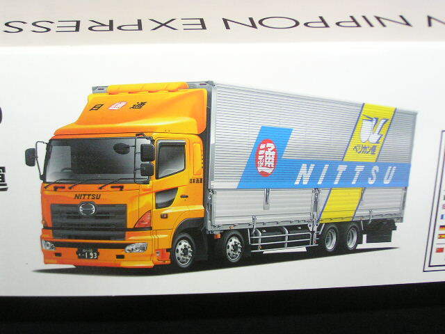 アオシマ 1/32 日野プロフィア ダンプ 改造多数 ベース車 送料込の落札