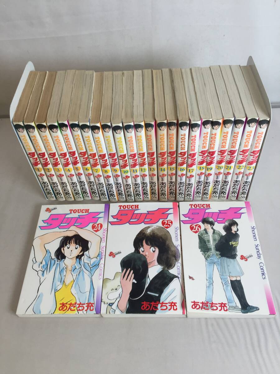 超レア!【当時物】タッチ.みゆき ラミネートカード.ラミカード.あだち