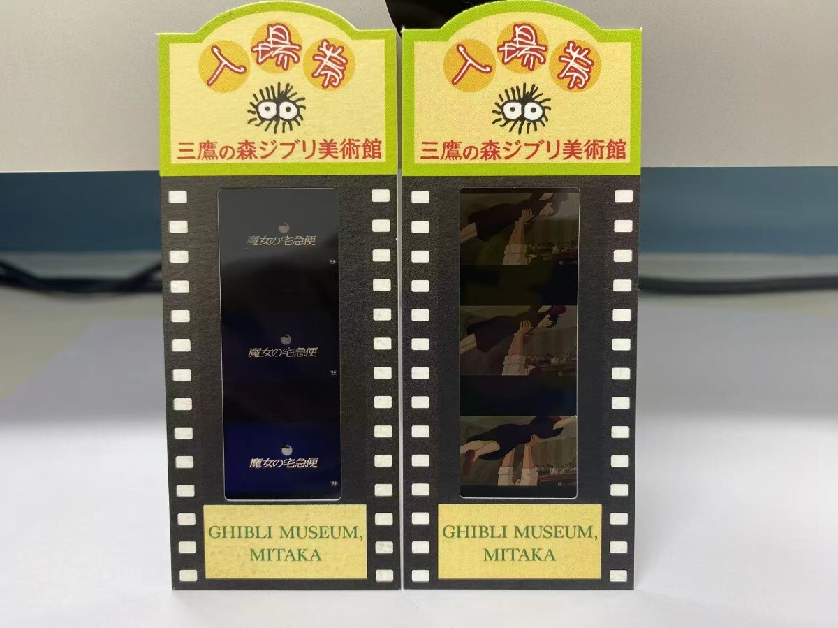 中古】☆三鷹の森ジブリ美術館 限定 ムゼオ虫 フィギュア 廃盤品レアの