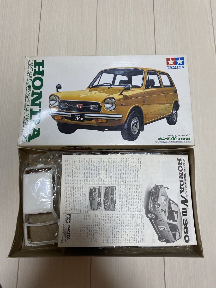 レア☆フジミ模型 所さんの コポルシェ 360 モーターライズ 所