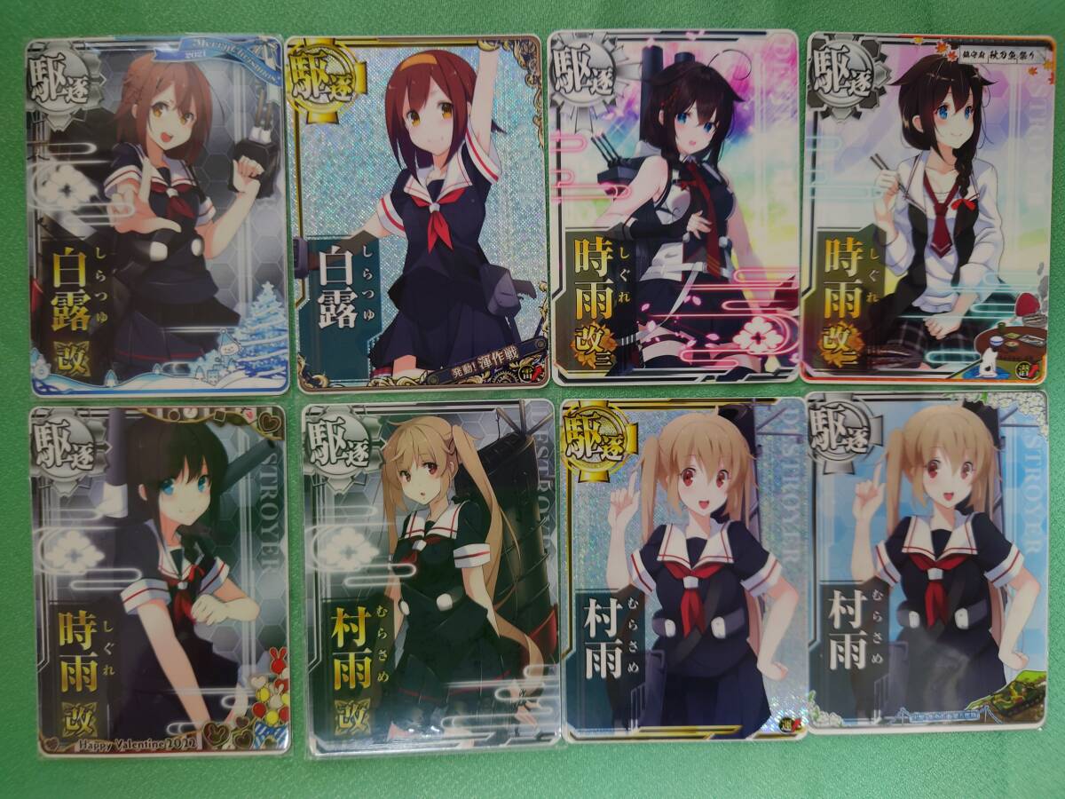 落札 艦これ 霧島改二丙 艦これ 霧島改二丙 改装工廠任務