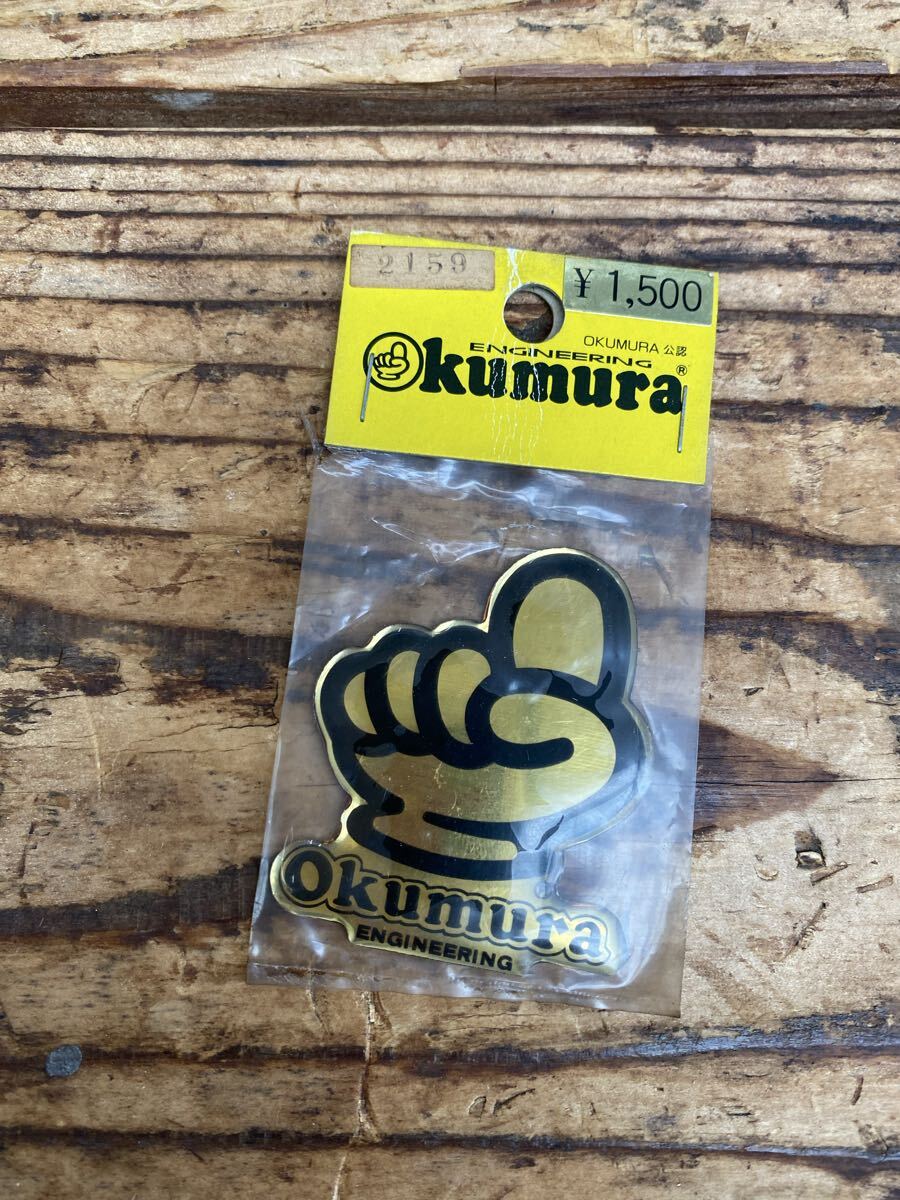 ☆中古 オクムラ ショーワ okumura showa リヤサス 305ミリ☆ DIO DIO