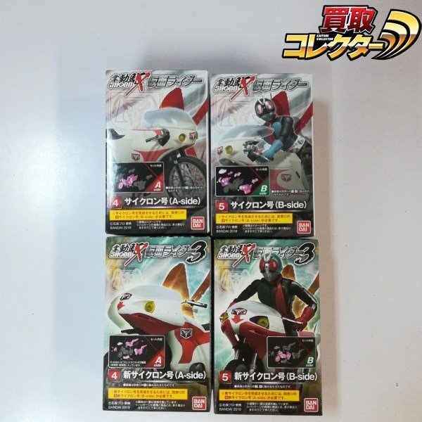 郵便送料無料】仮面ライダー ピンバッジ 立花レーシングクラブ 少年