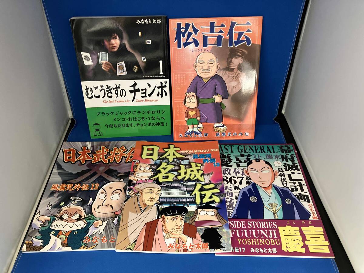 やや傷や汚れあり】未来ケンジくん みなもと太郎 8巻セットの落札情報