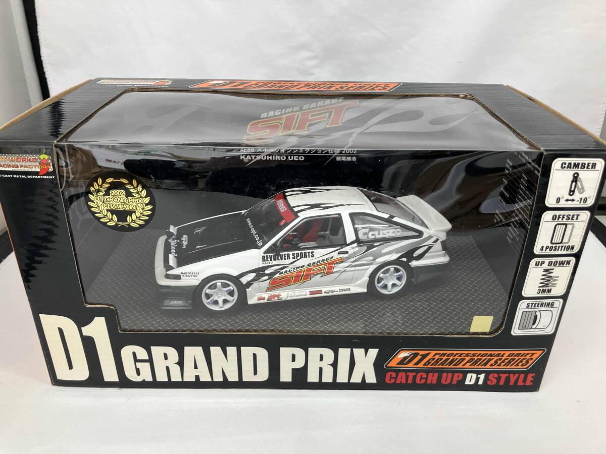 D1グランプリ AE86 植尾勝　1/24　ホットワークスジャパン 模型 中古】1/24 ホットワークス トヨタ スプリンター トレノ AE86 D1