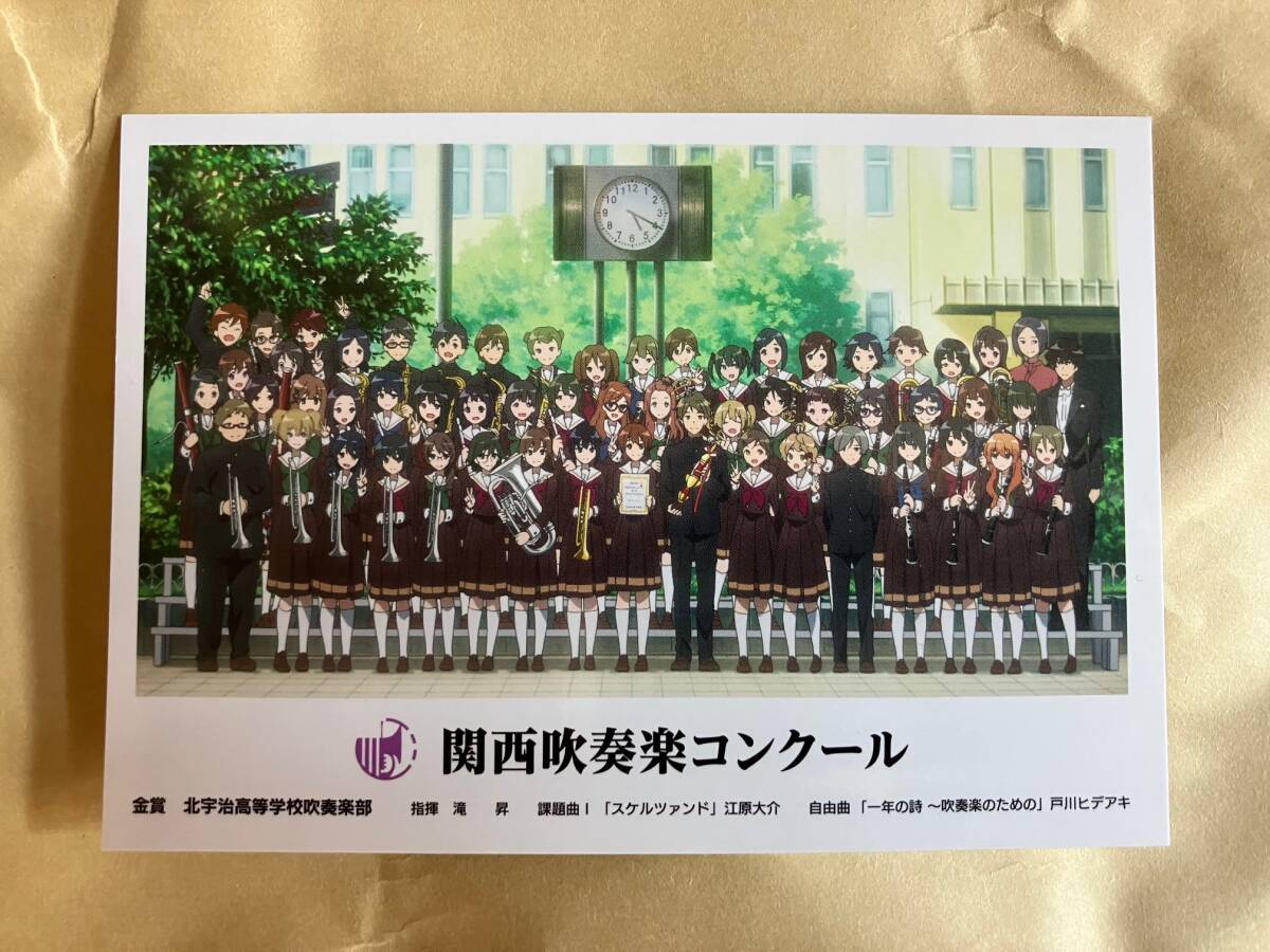 新品】新品◇劇場版 響け！ユーフォニアム ～誓いのフィナーレ～◇入場