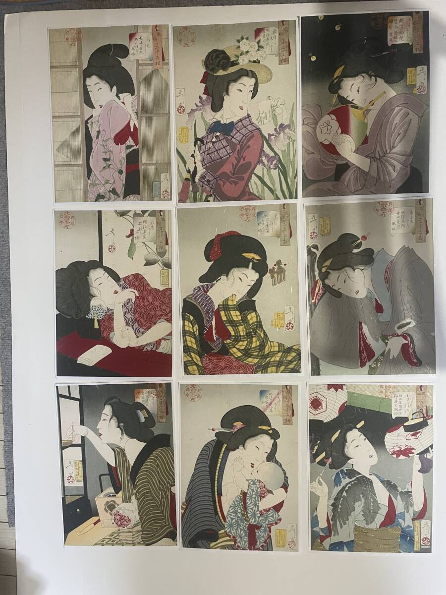 月岡芳年作 保証品 『風俗三十二相 にくらしそう』 浮世絵 美人画 手摺