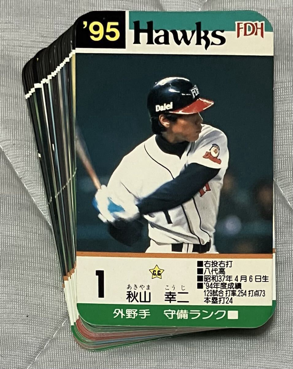 中古】タカラプロ野球カードゲーム91福岡ダイエーホークス 内田強の