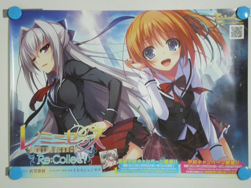 トモセシュンサク レミニセンス Re：Collect ソフマップ タペストリー