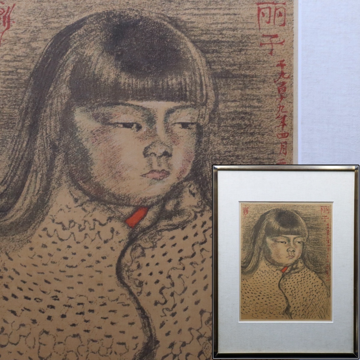 中古】◇岸田劉生◇白椿◇肉筆◇油彩◇岸田麗子鑑定シール◇画面サイン