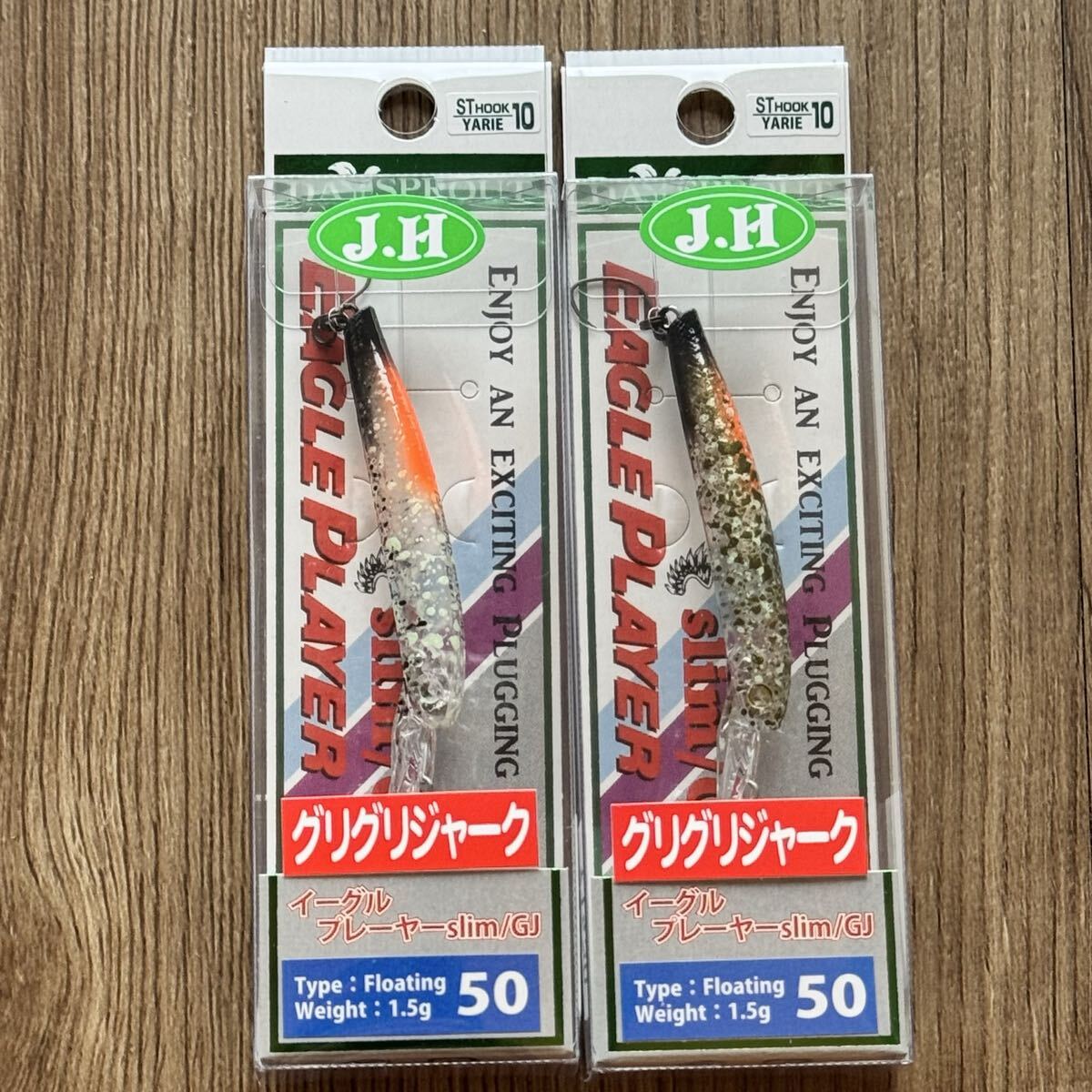 イーグルプレーヤー 50 GJ FOCUSはるる しゃくれはるる 城峰 オリカラ 未使用】ディスプラウト GJ イーグルプレーヤー50slim グリグリ