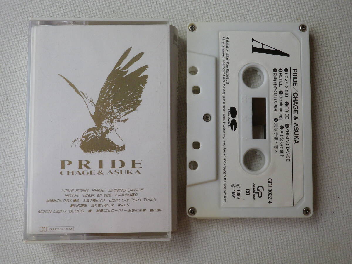 CHAGE & ASKA のアルバム「PRIDE」全16曲、2CDの落札情報詳細 - Yahoo