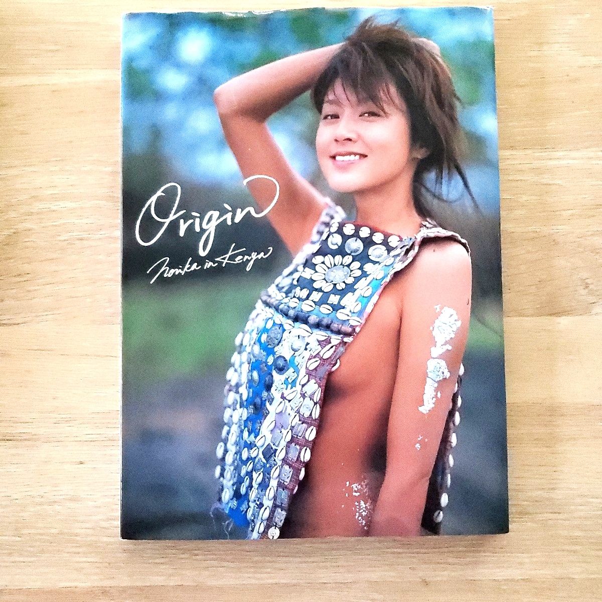 中古】b/藤原紀香 写真集 Origin ～Norika in Kenya～ 初版 美本の落札