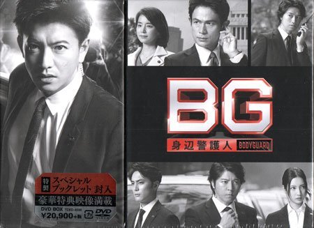 未開封！DVD-BOX「翔んでる！平賀源内」西田敏行/鮎川いずみ/石田ゆり子…他 未開封！DVD-BOX「翔んでる！平賀源内」西田敏行/鮎川いずみ/石田