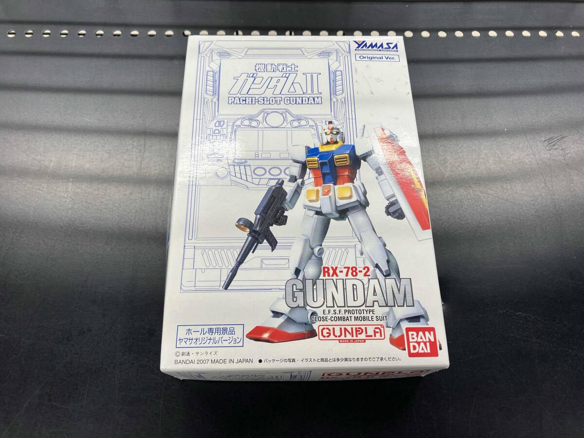 中古】☆ガンダムシリーズ ソフビモビルスーツ☆シャア専用ザク 量産型