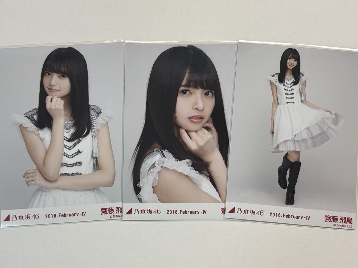 乃木坂46 中元日芽香 生写真 2016.February-Ⅳ クリスマスライブ衣装3