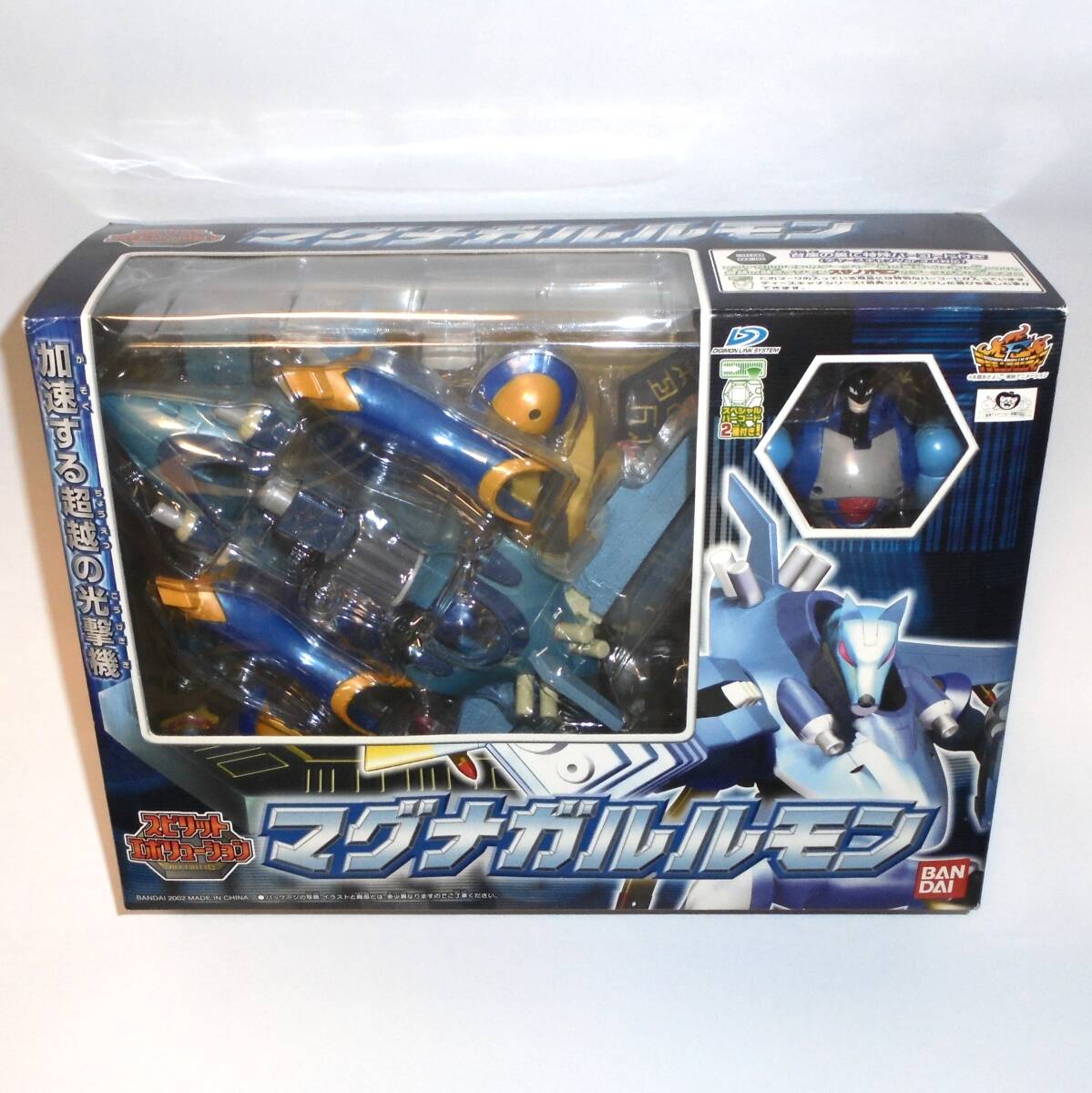 新品】【新品未開封】ランディング アクション ヴリトラモン（検索