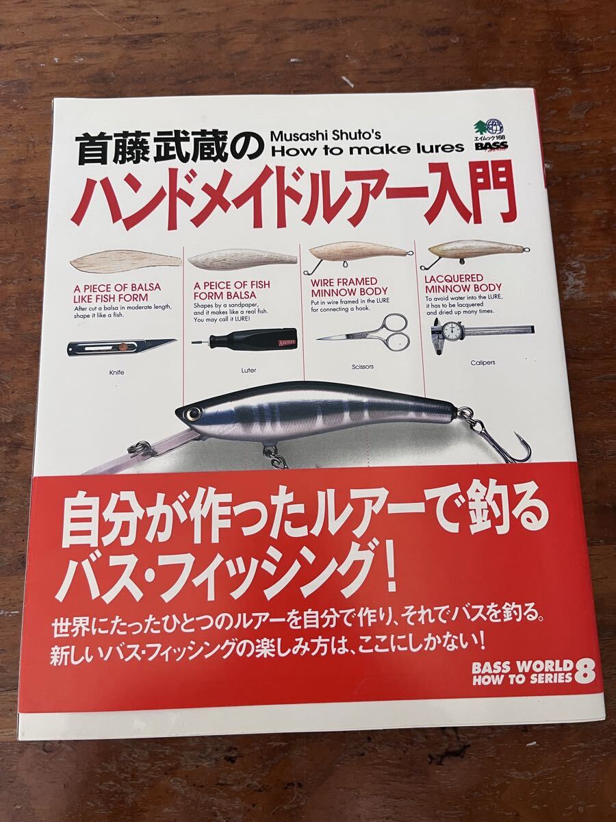 新品】CRAZY-PENCIL/約12㎝/クレイジー ペンシル/未使用美品/(ハンクル