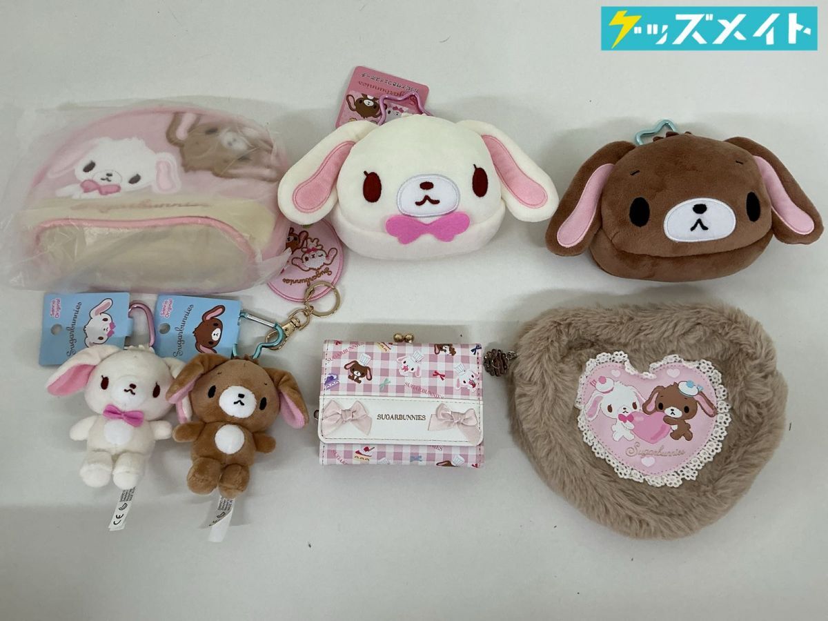 サンリオ シュガーバニーズ キーホルダー マスコット ももうさ はな