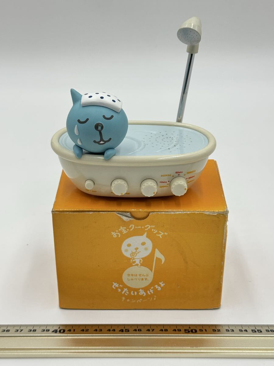 新品】送料込み 限定 非売品 2003年 Qoo お宝クー・グッズぜったい