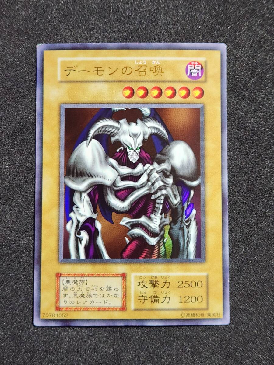 王宮のお触れ 韓国 遊戯王 ウルトラ TP4-KR001 王宮のお触れ 遊戯王 Royal