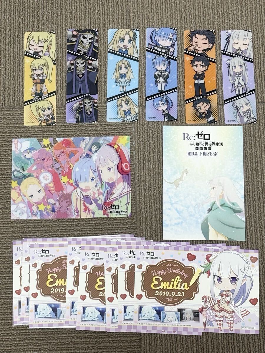 新品】【美品】Re:ゼロから始める異世界生活 非売品 イラストカード