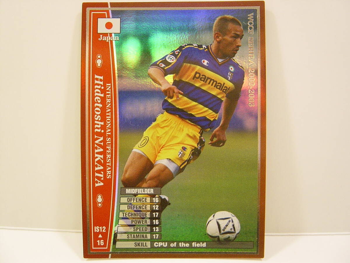 WCCF footista PE ロケテ ヒデトシ・ナカタ 変換済み WCCF 01-02 ロケテスト版カード PE07 ヒデトシ・ナカタ（中田英寿）の