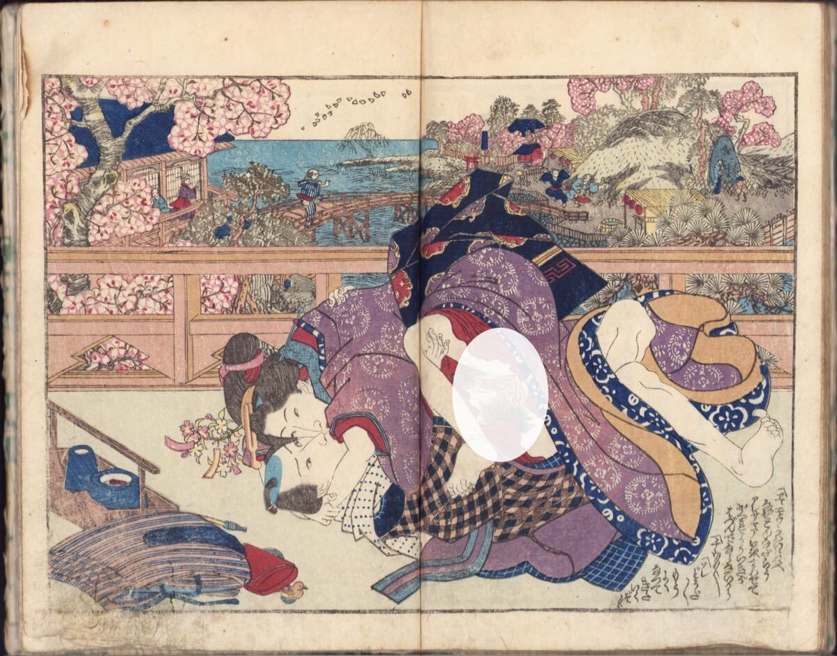 新吉原年中行事 扇屋内花扇」コマ絵「陽春 正月 年禮」 英泉画 竪大判