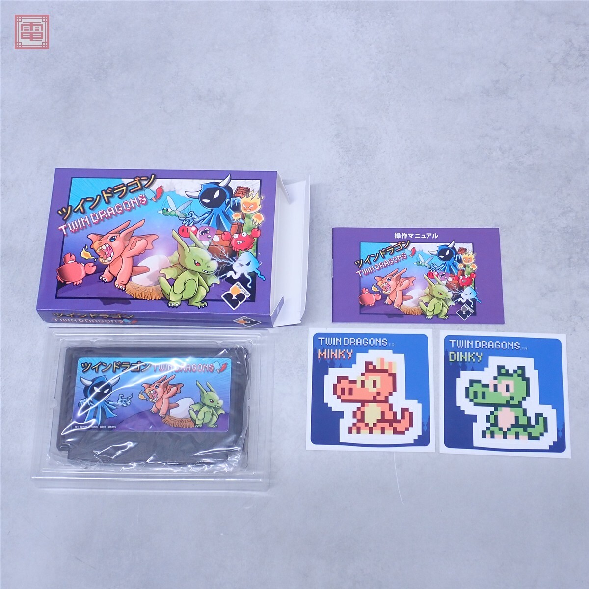 中古】遊戯王 サイバー・ツイン・ドラゴン アジア版 レリーフ CRV AE