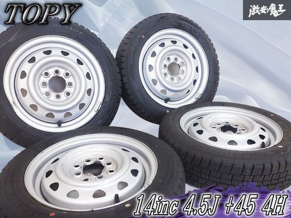 ◎Weds キャロウィン Carrowin PC-453 社外 鉄ホイール 4本 14×4.5J +