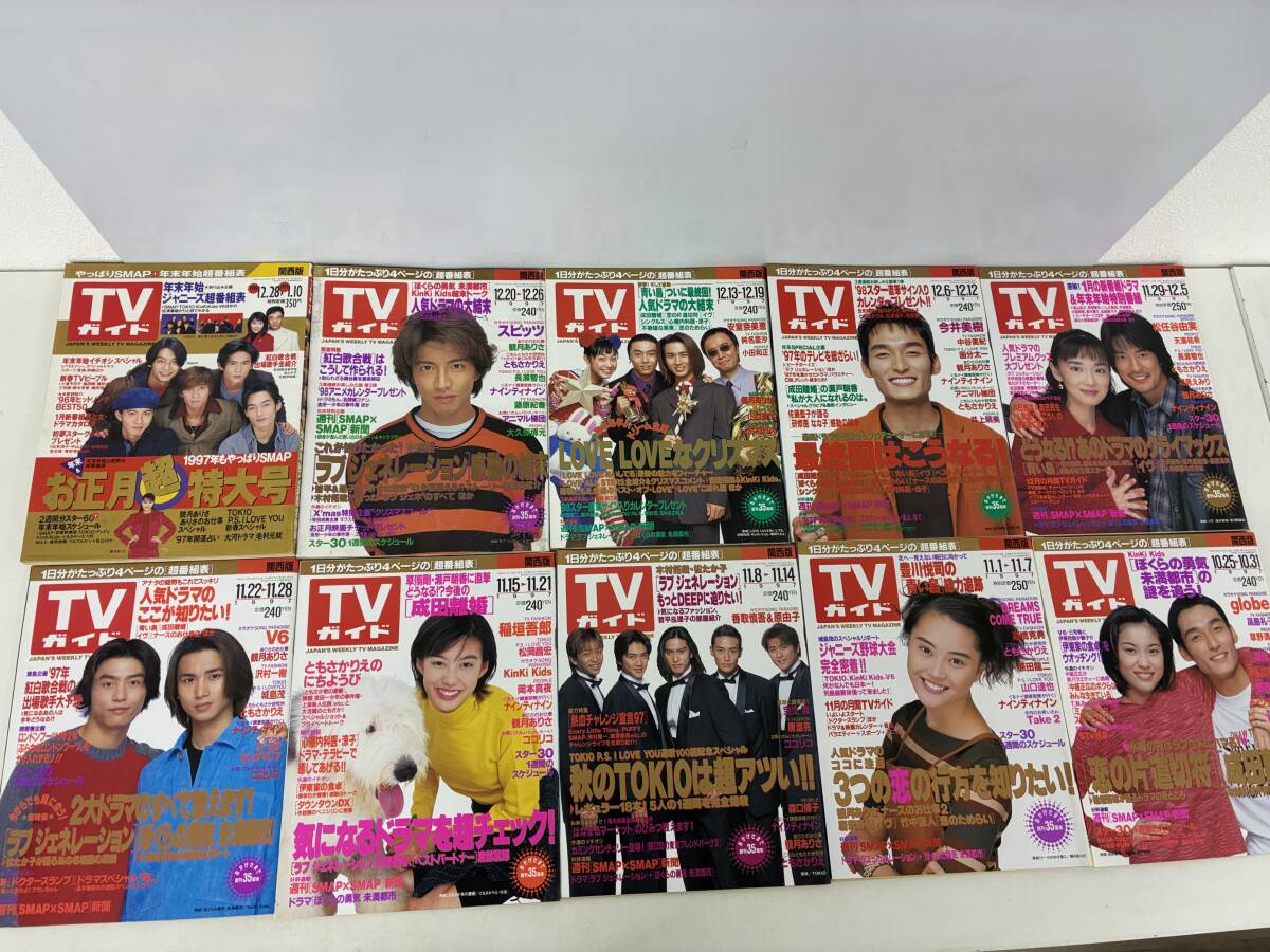中古】TVガイド 2005/4/16 SMAP 中居正広 木村拓哉 香取慎吾