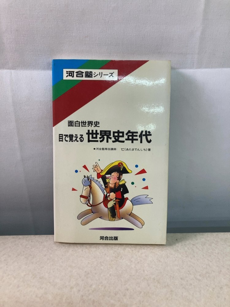 中古】LE92-017 河合塾 数学①～④T理系/数学微・積分演習T/理系数学