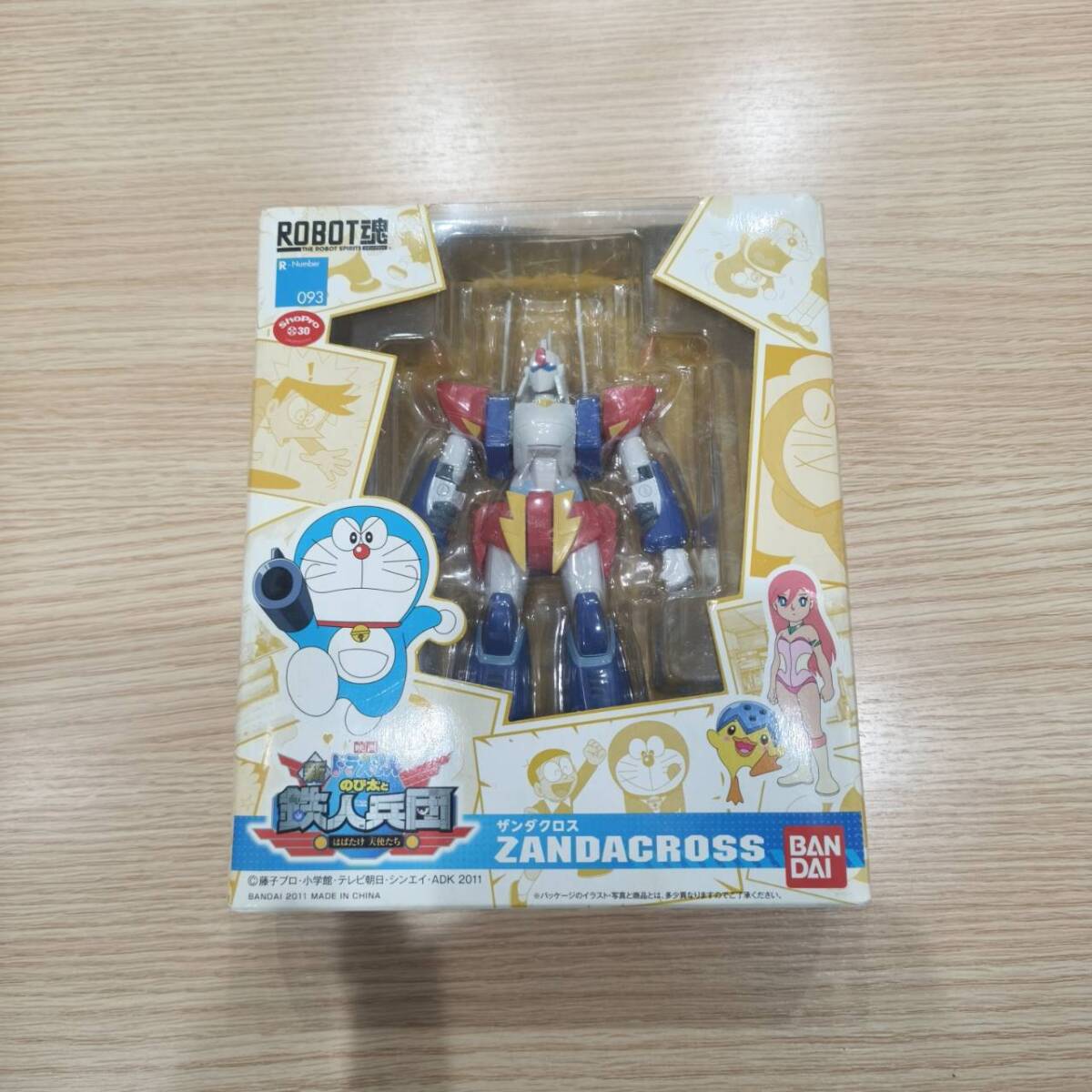新品】映画ドラえもん 新のび太と鉄人兵団 リルルのお星様ペンダント 