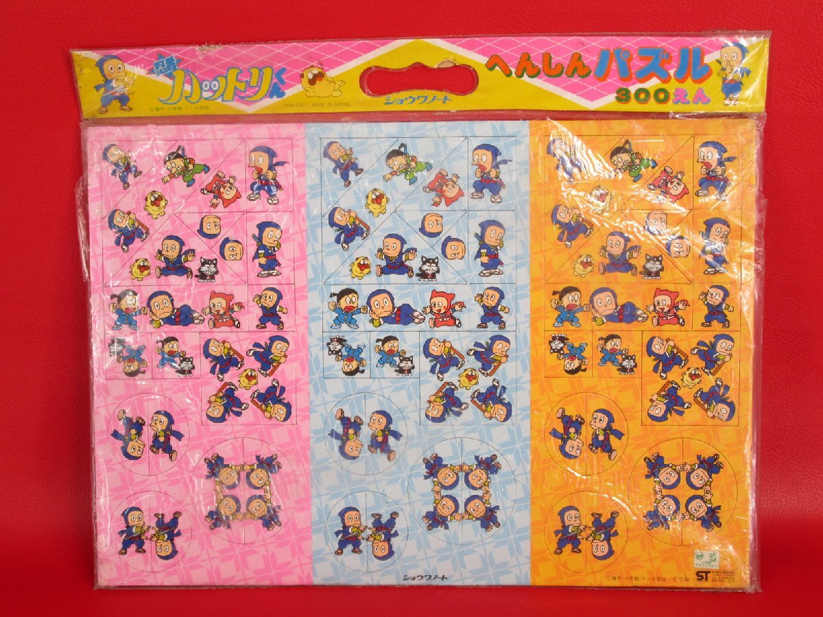 新品】昭和レトロ当時物レア希少！ショウワノート ドラえもん